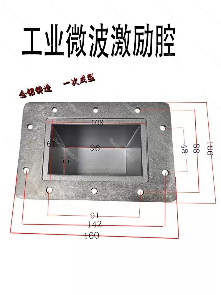 Rectangle All Aluminum Waveguide Microwave Feedback Excited Cavity