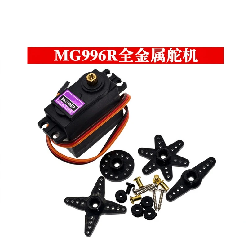 1pcs MG996R MG946R MG995 Metal Standard Servo 180 & 360 Continuous Rotation Digital 20KG High Torque Servo for Robot RC Model