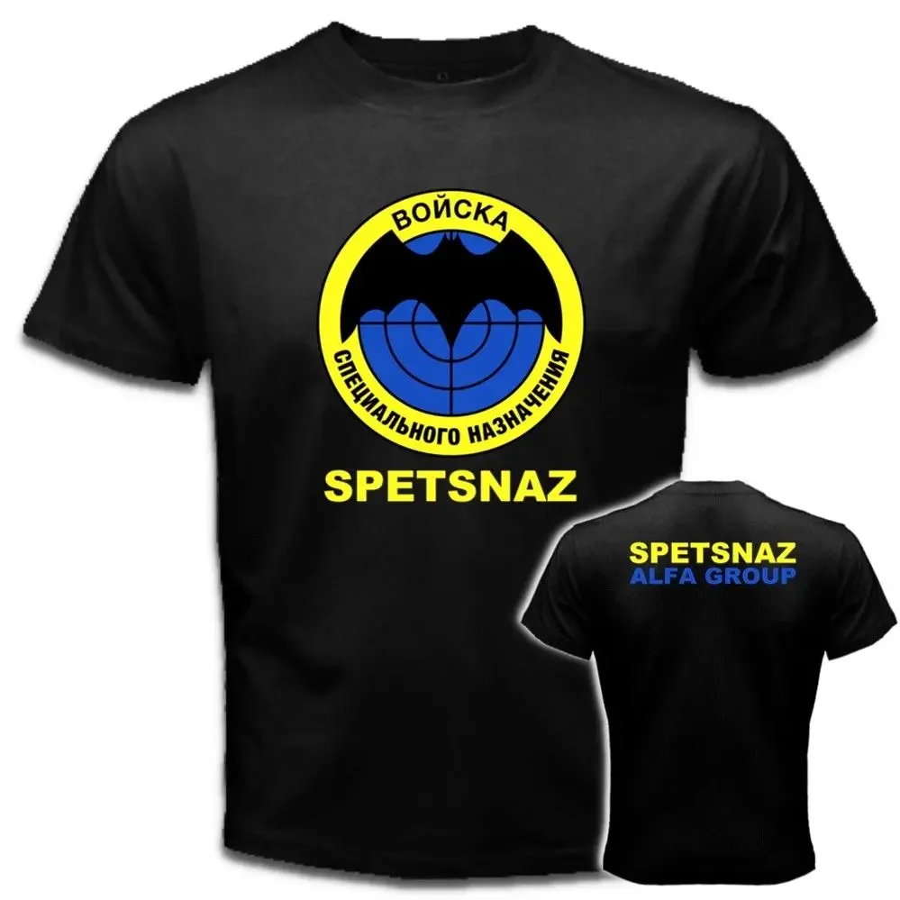 Fashion Short Sleeve SPETSNAZ ALFA GROUP Russian Russia Military KGB FSB Special Forces GRU T-SHIRT Tops Cool T Shirt