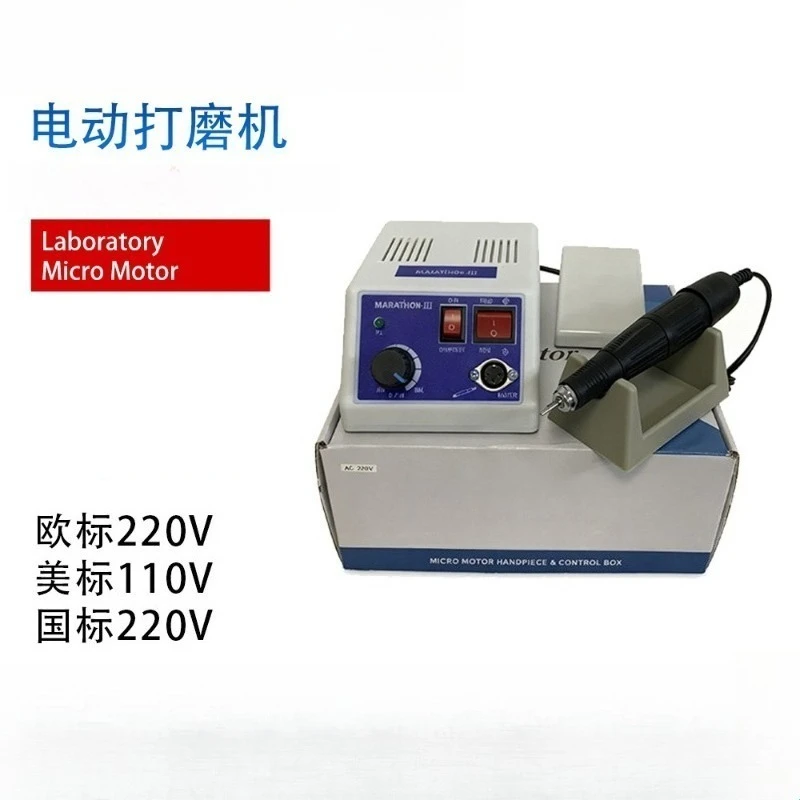 102L Electric Dental Nail Carving Grinder, Portable Marathon Rotary Tool, Polishing Machine for Stone Wood Nut Carving Work