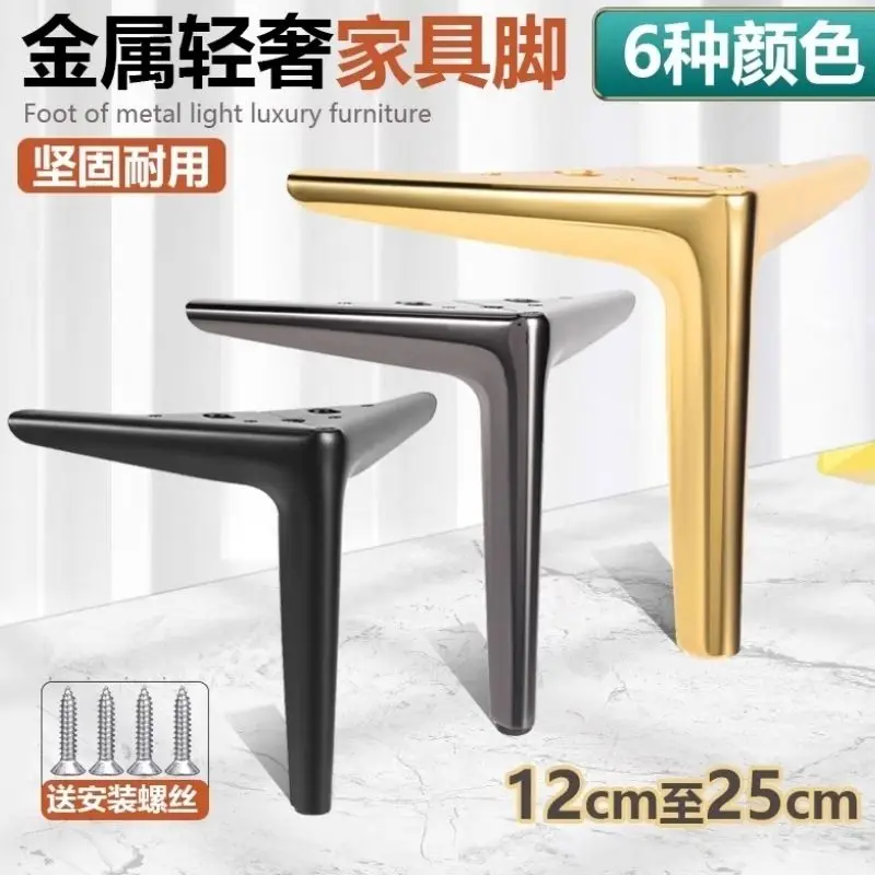 European Thickened Metal Home Legs and Feet Sofa Cabinet Tea Table Feet Cabinet Taper Pipe Feet Stainless Steel Furniture Feet