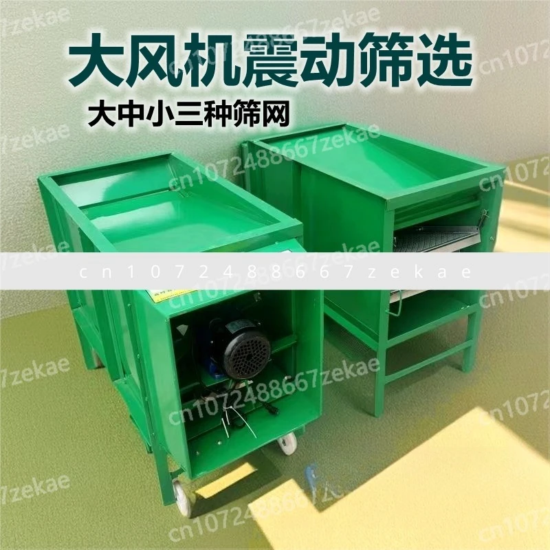 

Multi-Function Electric Winnowing Cleaning Machine for Corn Beans Grains