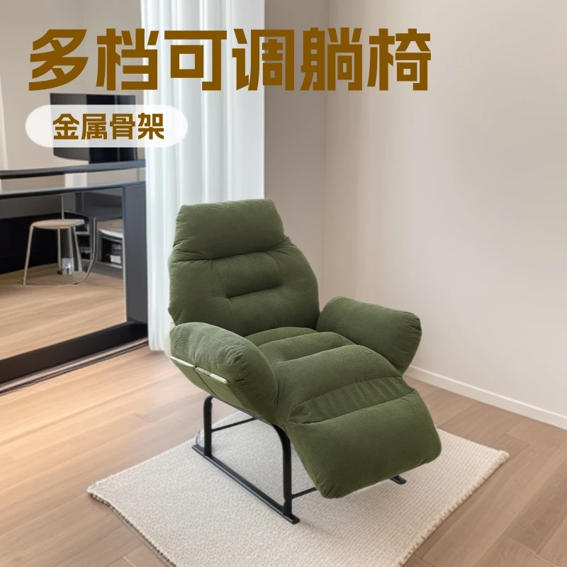 recliner office lunch break siesta folding bed home leisure can lie down and sit dual-purpose computer chair lazy sofa chair