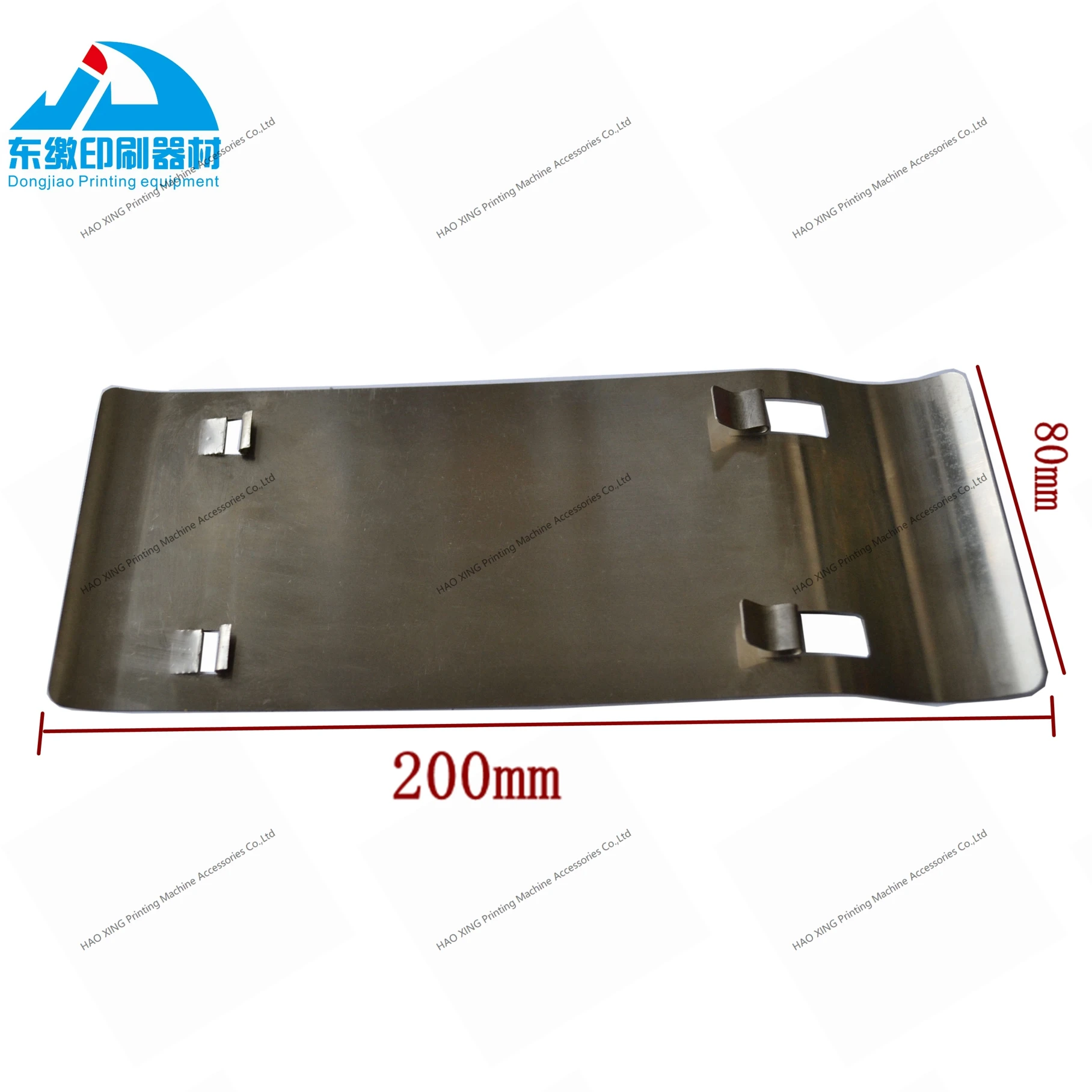 1-peca-folha-de-mola-mais-suave-80x200mm-80x155mm-para-pecas-sobressalentes-de-maquinas-de-impressao-offset-kba