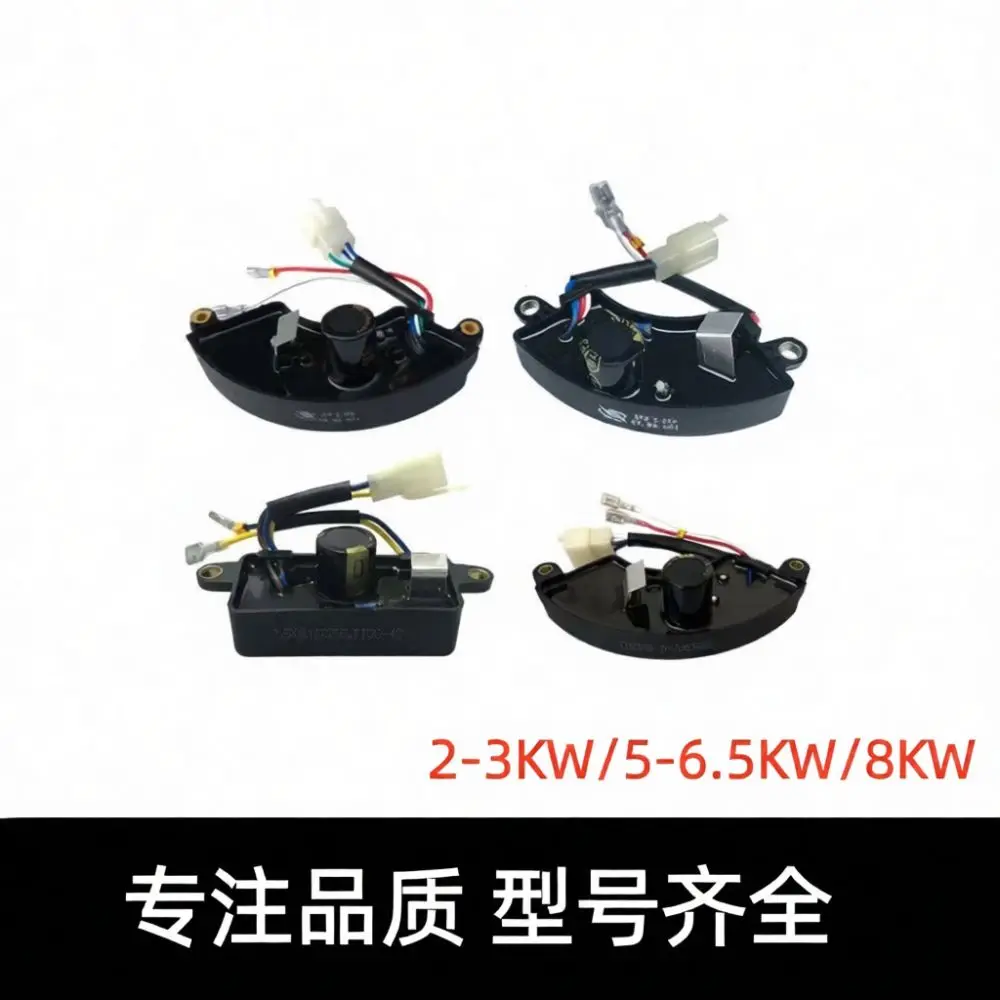 Generator AVR Module For Engines 2kW 3kW 5kW 8kW Voltage Regulator Electrical Stability Parts Accessories Tool