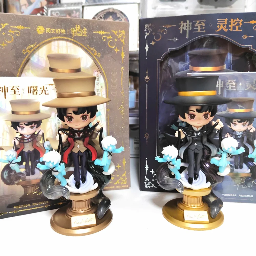

Lord Of Mysteries Klein Moretti Q Version Figurine Collect Model Limited Ver. Different Color Klein Moretti Figure Cute Toy Gift