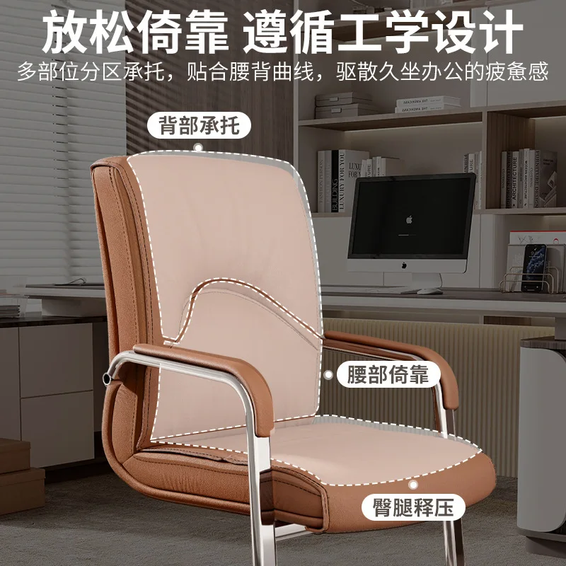 Aoliviya Conference Chair Comfortable Sitting Armchair Bow Computer Chair Training Chair Office Seat Executive