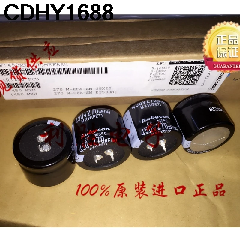 2 قطعة 270 فائق التوهج 450 فولت مكثف ياباني 450 فولت 270 فائق التوهج