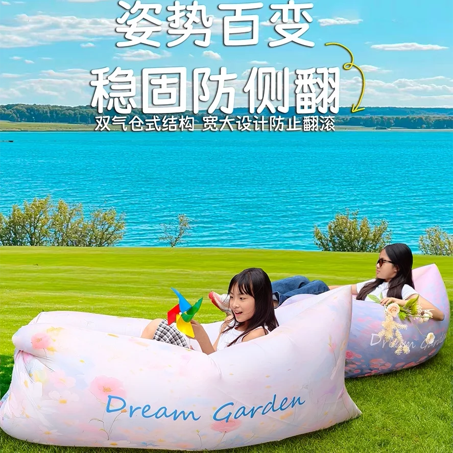 Customized pattern outdoor camping, lazy inflatable air, single and double household portable camping music festival