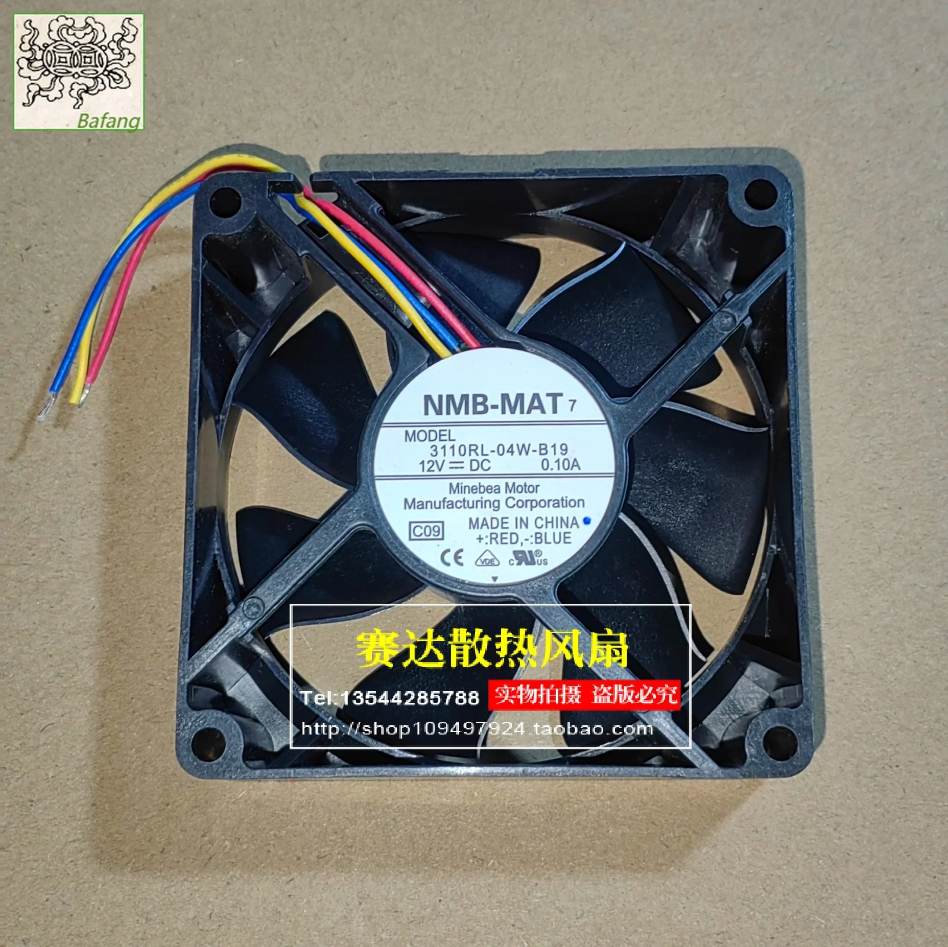 

Jinlingge For NMB-MAT 8025 12V 0.10A 3110RL-04W-B19 3 Lines Wire Cooling Fan 80*80*25mm