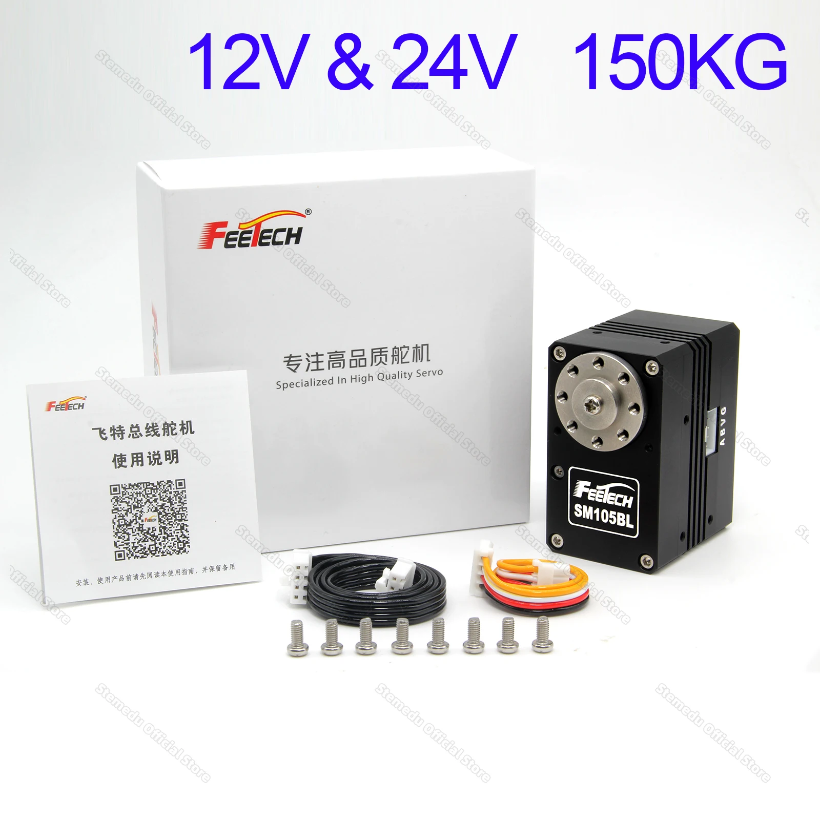 

Сервопривод Feetech 150 кг M105BL-C001/2, 12В/24В, с двойным валом, RS485 TTL, бесщеточный, умный сервопривод для роботов, радиоуправляемых игрушек, лодок