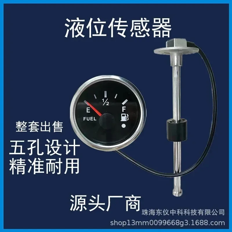 XXT Automobile liquid level sensor Floaton Automobile speedboat Engineering Retrofit Oil level sensor Fuel tank induction