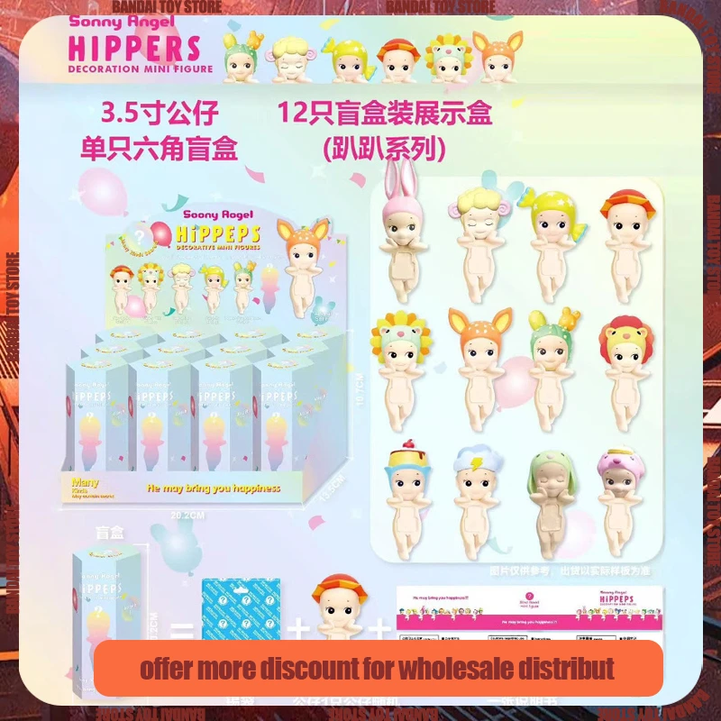 

Sonny Angel Cberry Blossom Serie Mixed Serie Hippers Dreaming Animal Series Mini Figures Action Amine Phone Christmas Toys Gift