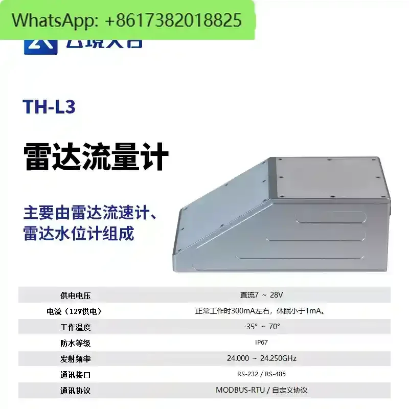 GNSS displacement monitoring station slope geological hazard solar Beidou satellite positioning equipment