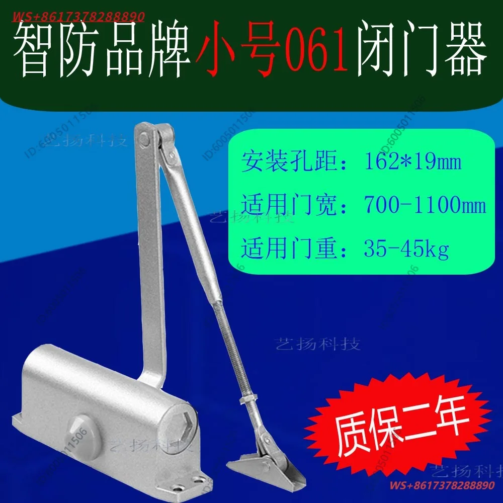 brand fire-proof-closing-device anti-theft door automatic buffer-closing device A-062