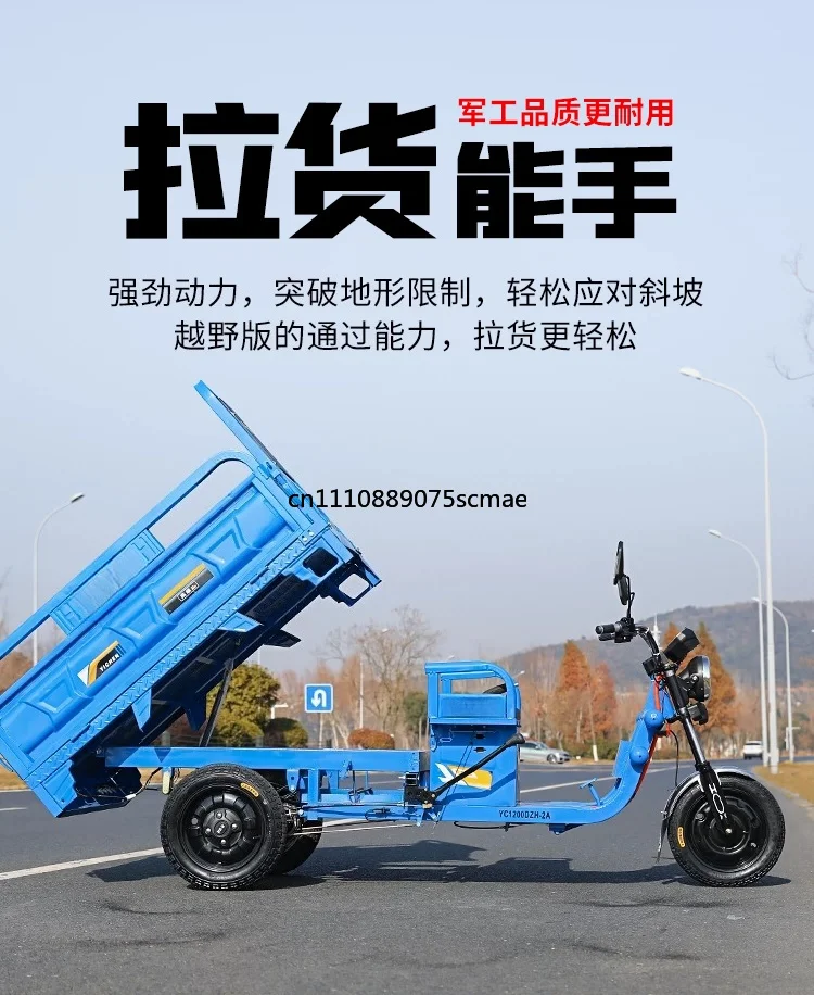 Electric Tricycle to Pull Goods and Set up Stalls for Household and Agricultural Use