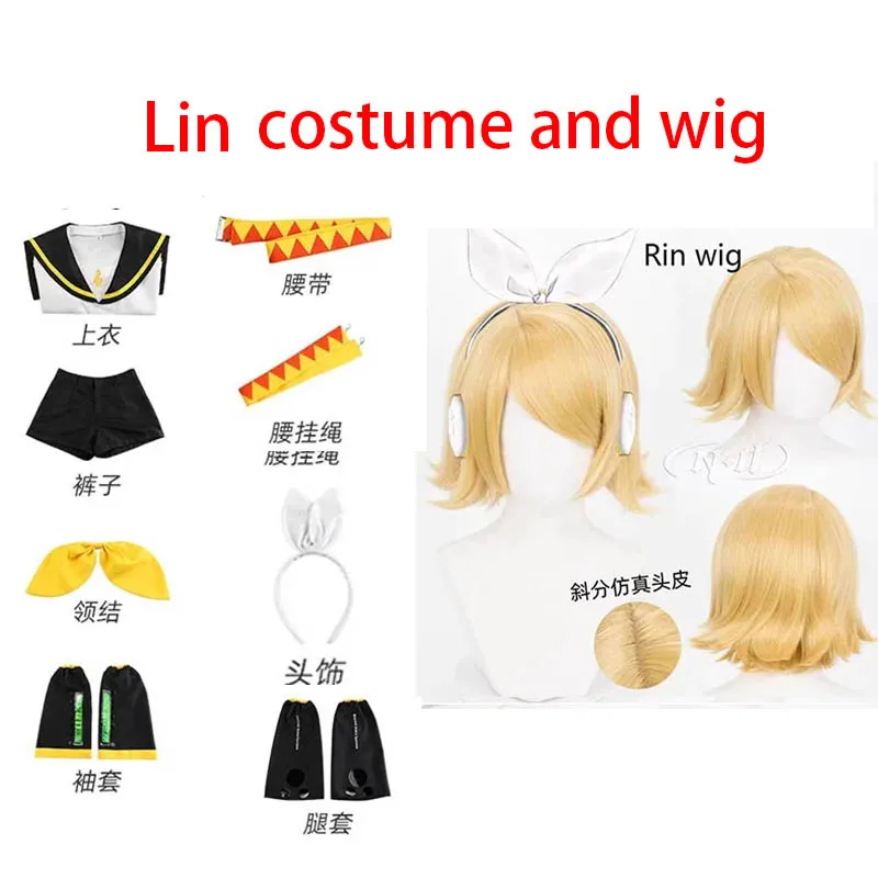 Anime Rin Len Cosplay Kostuum Len Rin Cosplay Len Kostuum Kagamine JK Uniform voor Comic Con-outfits