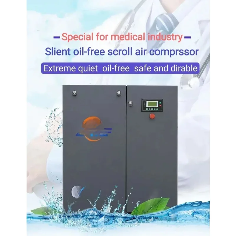 Quiet environment 11KW 8Bar Oil-free scroll air compressor for The textile industry