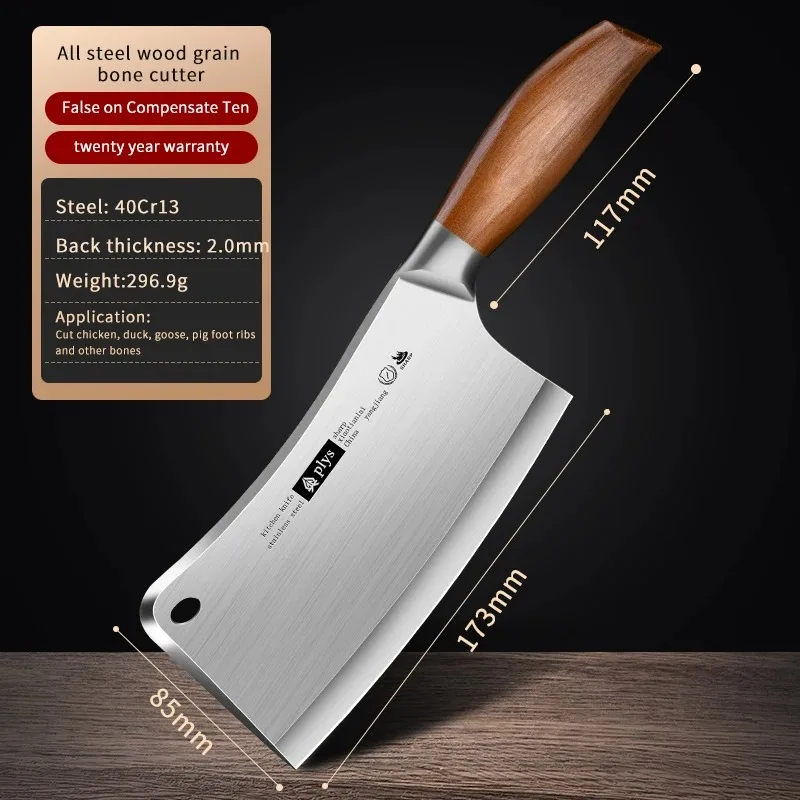 Household imitation wood knife handle sharp professional kitchen knife into bone knife,precision forging 2mm thick kitchen knife