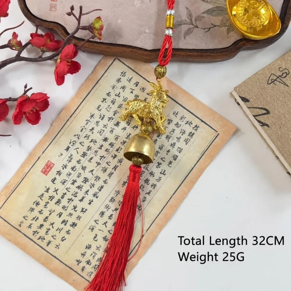 2027 Chinese New Year Zodiac Sheep Ornament Red Tassel Gold Bronze Chinese Knot Hanging Ornament Alloy Hanging Ornaments
