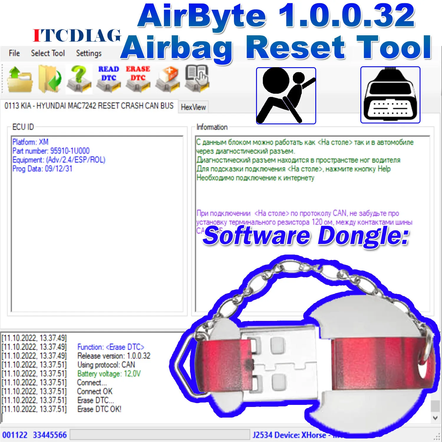 AirByte 1.0.0.32 Airbag Reset Tool ECU Programmer for CAN Bus K-LINE Airbag SRS CRASH Clear For PSA For KIA/ HYUNDAI...More Cars