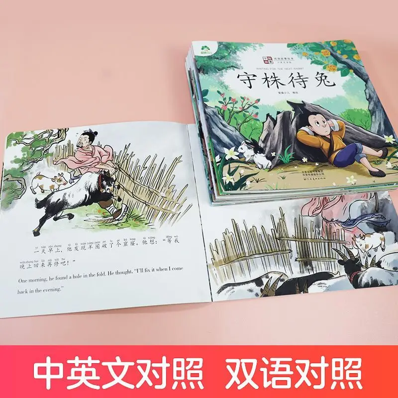 Amity children's bilingual version of idiom story picture book Chinese and English version of Chinese story biography