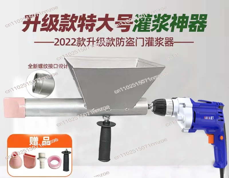 Electric Mortar Grouting Gun - Extra-Large Capacity Cement Grout Filling Machine Anti-Clogging High
