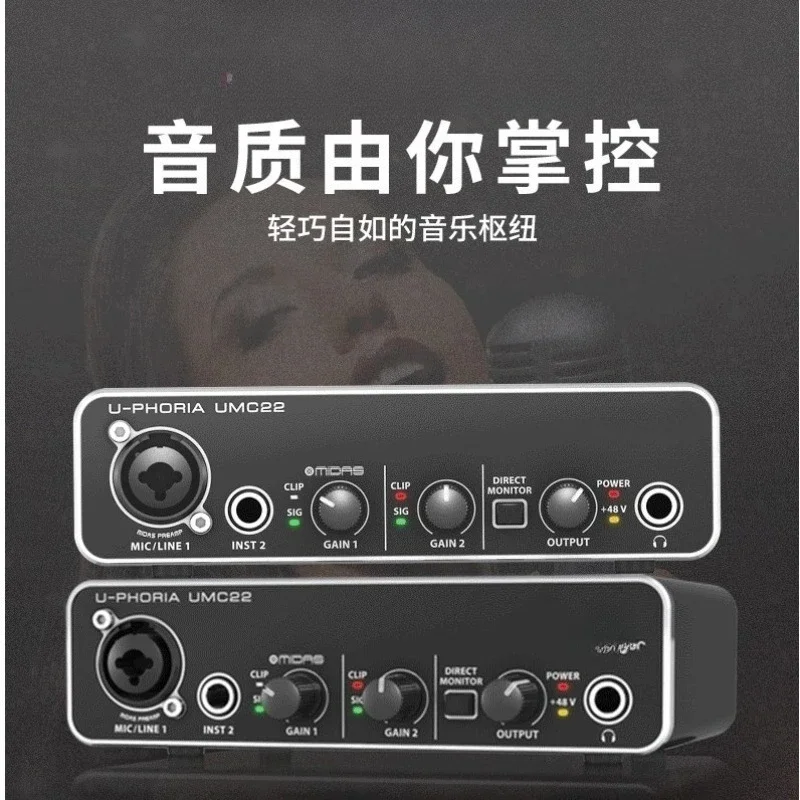 UMC22 Recording USB Live Sound Card External Anchor Debugging Set Computer Mobile Phone