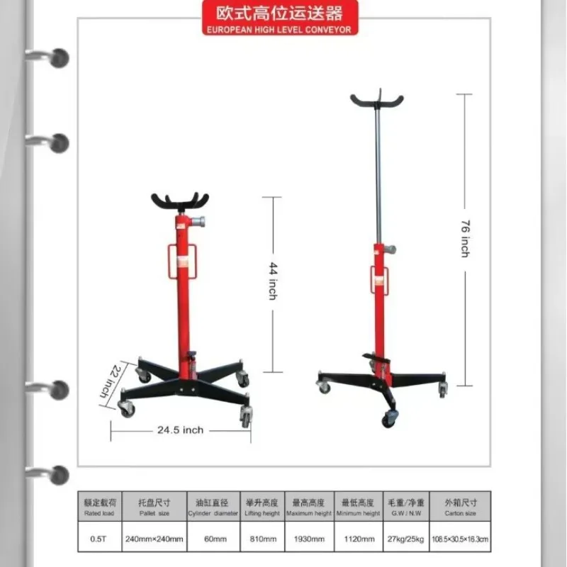 0.5Ton High Lifting Transmission Jack, Automotive Gearbox Support Stand, Car Repair Transmission Removal Support Tool view 6