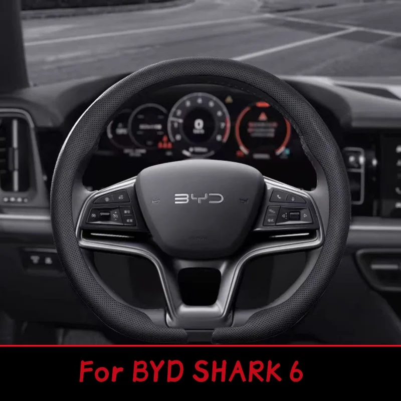 

Кожаный чехол на руль для BYD Shark 6 2024-2025: Противоскользящий, дышащий, аксессуар для авто BYD Shark 6 2025