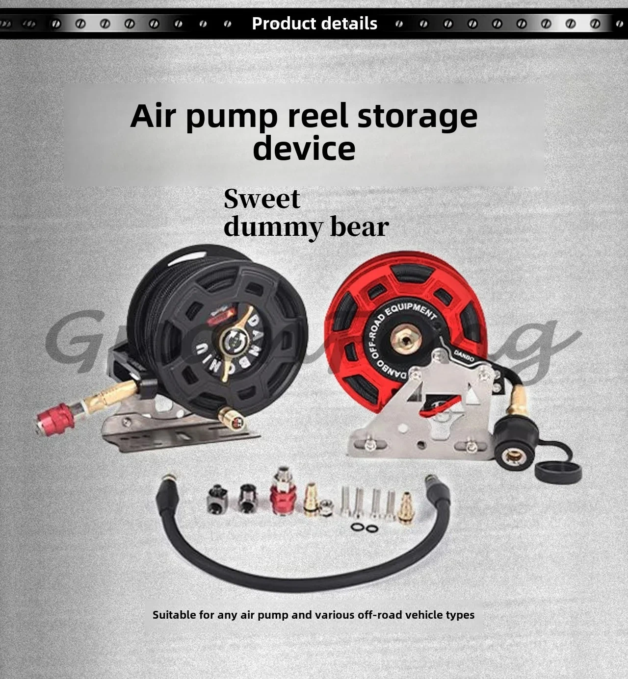 

Артефакт хранения надувной трубки воздушного насоса 7M — автоматическая втягивающая вездеходная катушка для внедорожного шланга