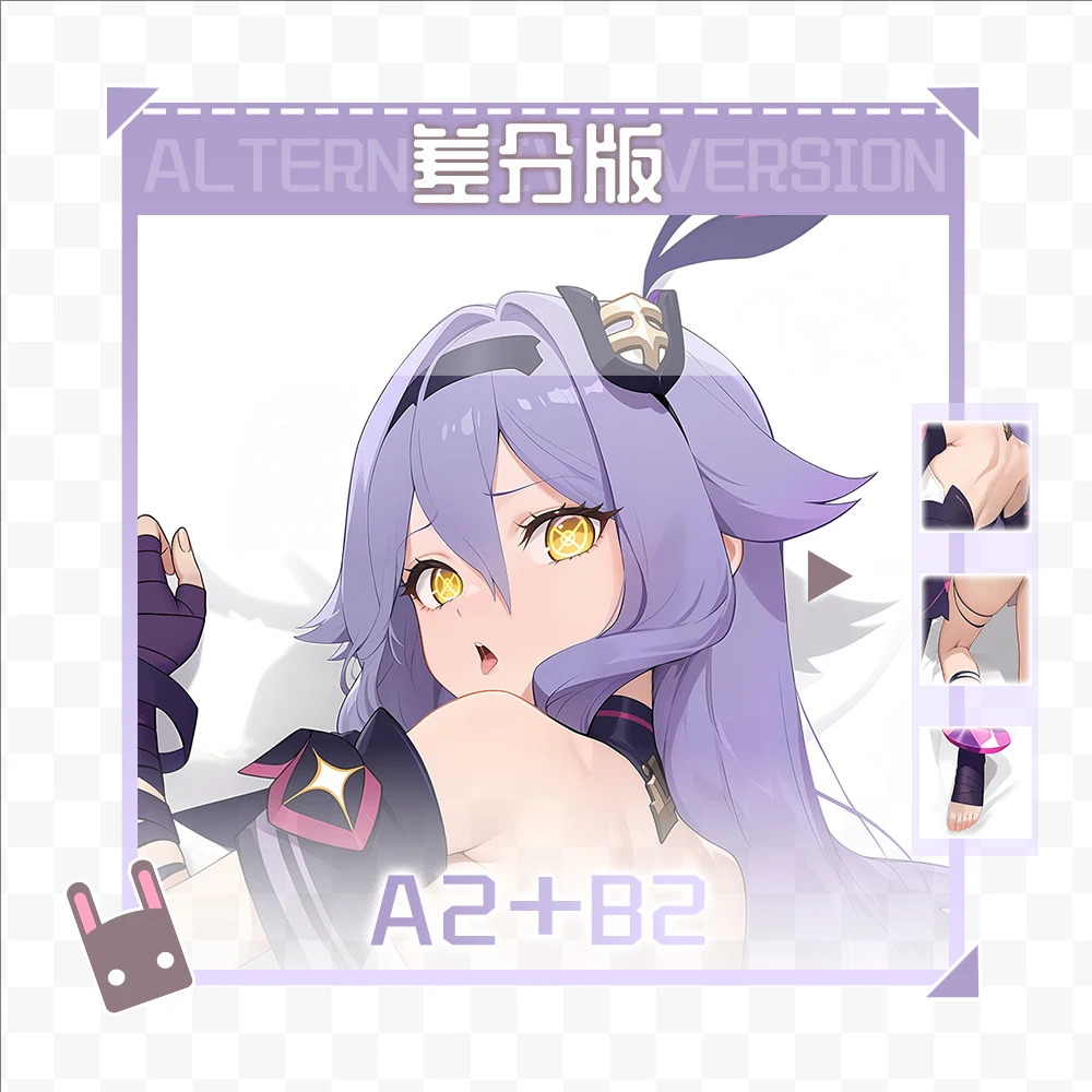

Honkai Impact 3rd Sirin Anime Game Dakimakura Hing Body PillowCase Cushion Otaku Bed Linings Xmas