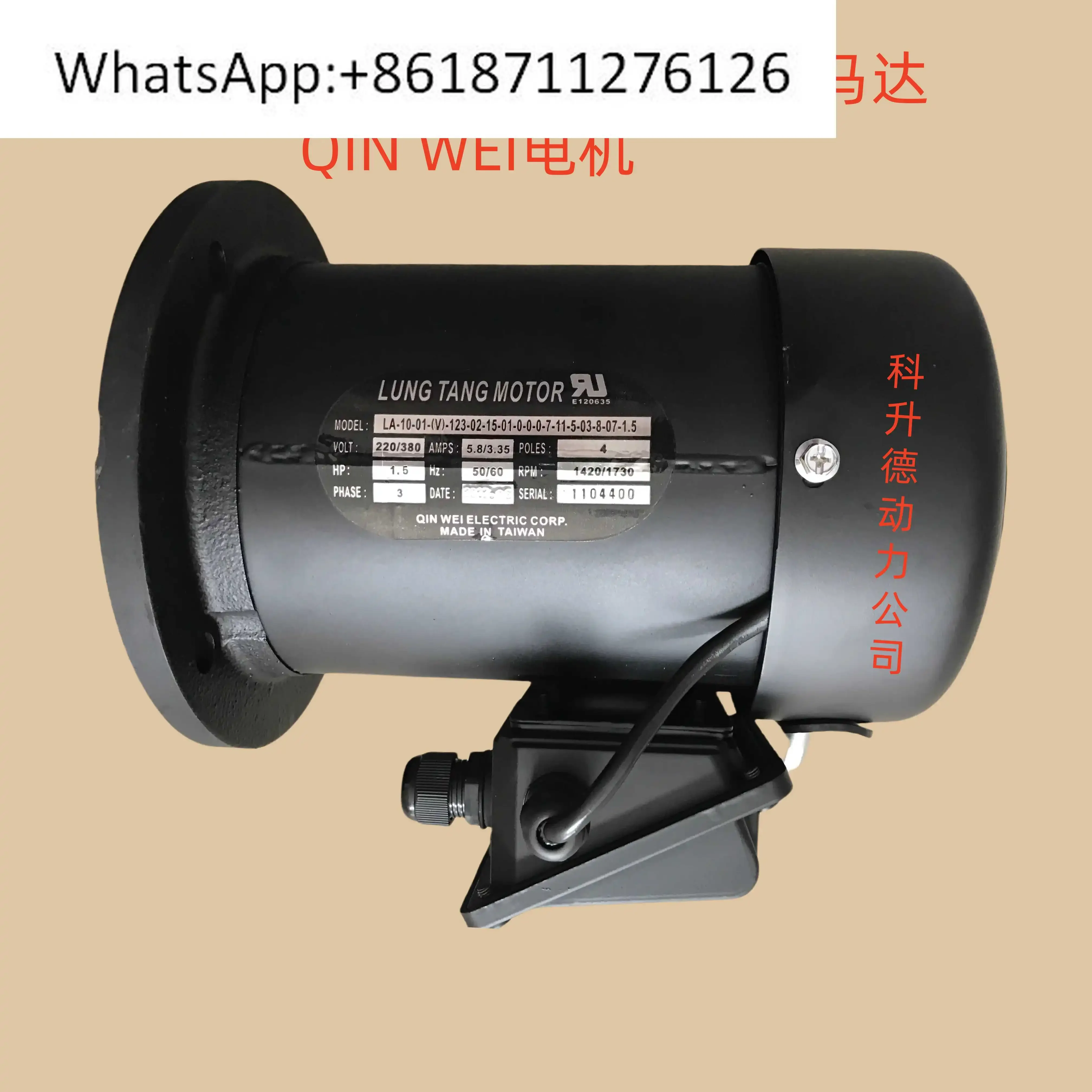 Motor LA-10-01- (V)  123 02 15 01 0 0 0 7 11 5 03 8 07 Motor.