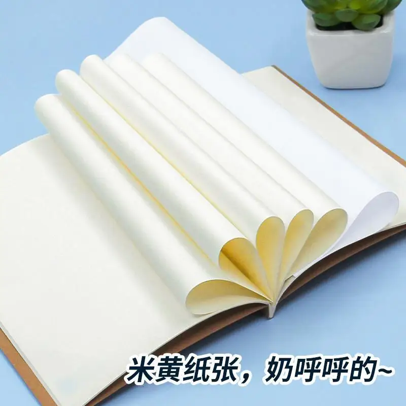 200sheets 400 Thickened Student Notebooks Simple A5 Blank Notepads Junior High School Eye Protection Notebooks Diary Subbooks