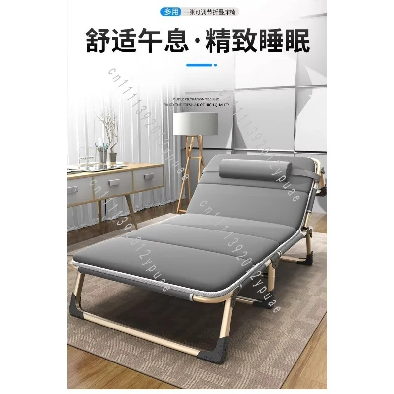 Multi-functional Portable Folding Camp Bed, Adjustable Leisure Recliner, 75cm Large Bed Surface, Office Lunch Break Nap Bed