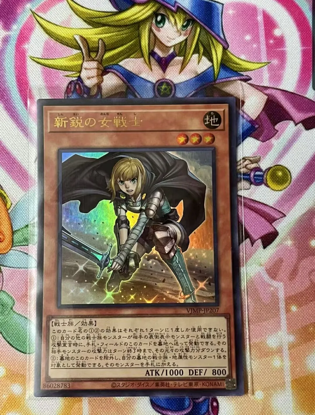 

Yugioh KONAMI Duel Monsters VJMP-JP207 Rookie Warrior Lady Ultra Rare Japanese Collection Mint Card