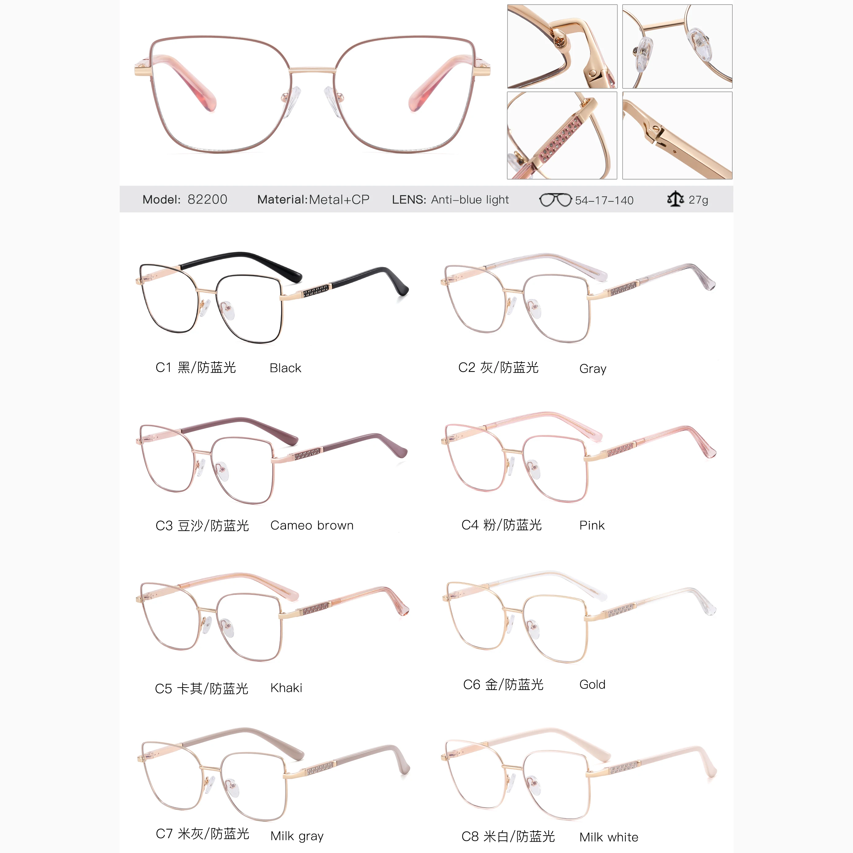 82200 Cute Cat Eye Eye Protection Glasses Korean Medical Grade Eyeglasses Frame Youth Style Hot Sale Eyewear Bestie Gift