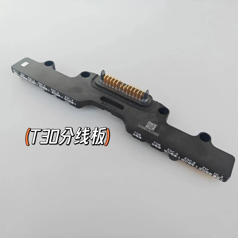 T30 Power Distribution Board, New Optional, Agricultural Plant Protection Drone Spare Parts, PN 00378.01
