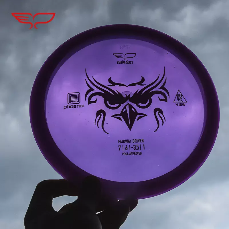 Yikun Disc Golf Far Throw Phoenix View Professional Golf Competition