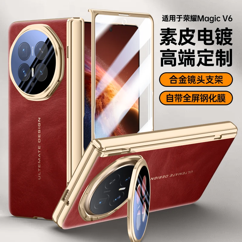 For Honor Magic V6 5G Case Luxury Matte Leather Electroplate Folding Hinge Lens Holder With Tempered Film Shockproof Back Cover