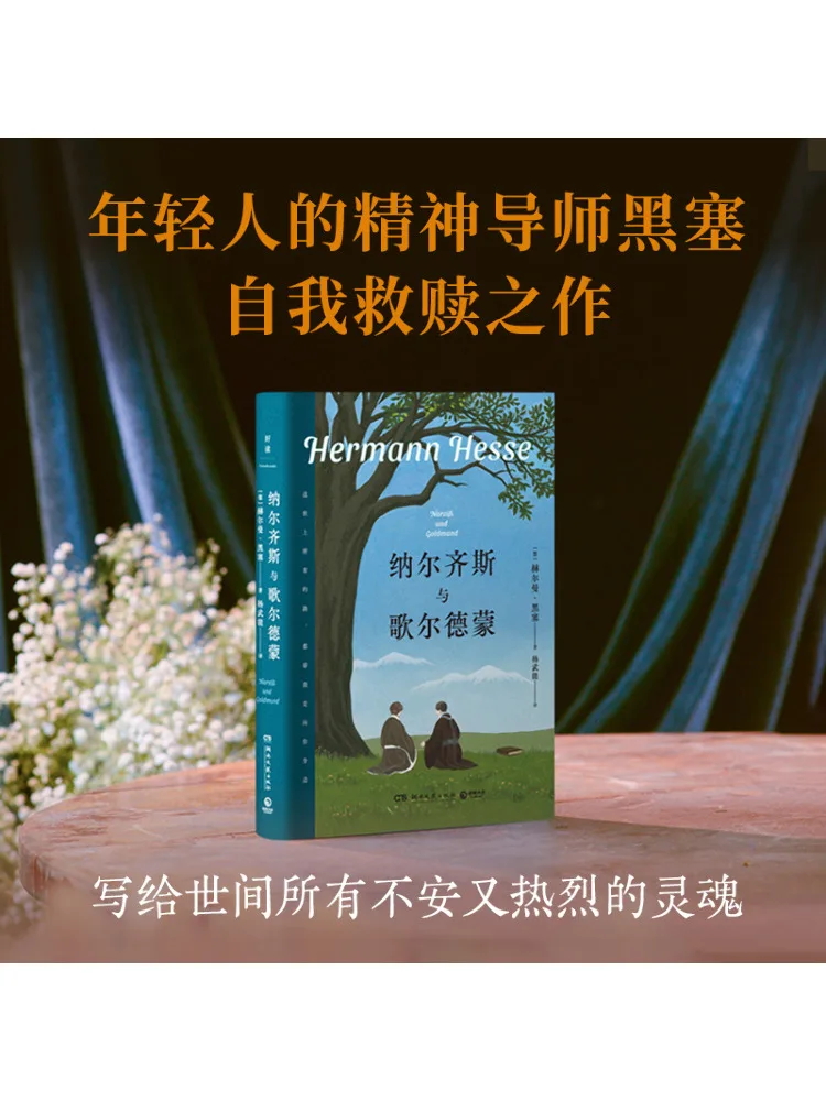 Libro-Winshare Narciso y Golldeimon