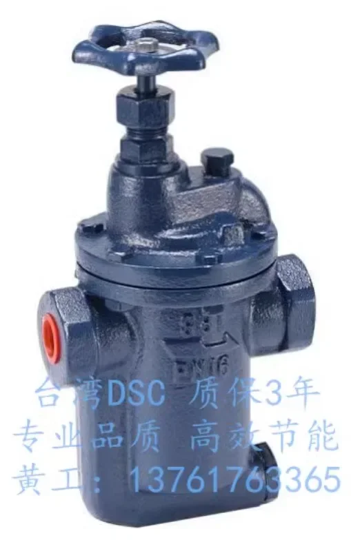 981K Handwheel Inverted Steam Drain Valve DSC/DSO Inverted Bucket with Bypass Valve Steam Drain Valve