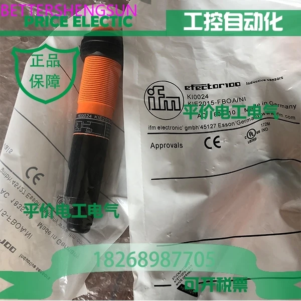 New capacitive proximity switch KI000A