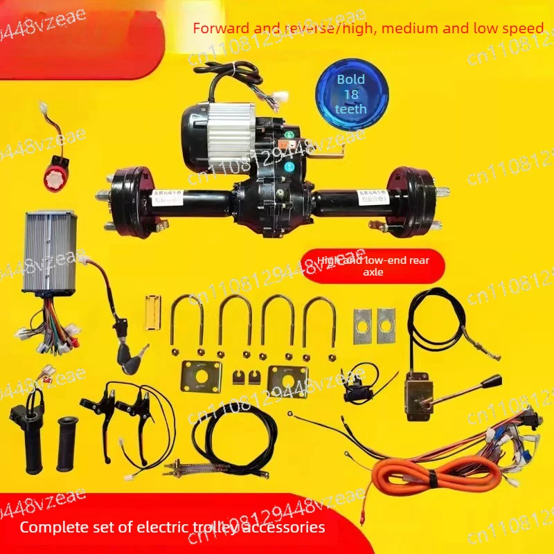 Electric flatbed car accessories, electric vehicle shift rear axle low-speed motor, electric tiger handcart