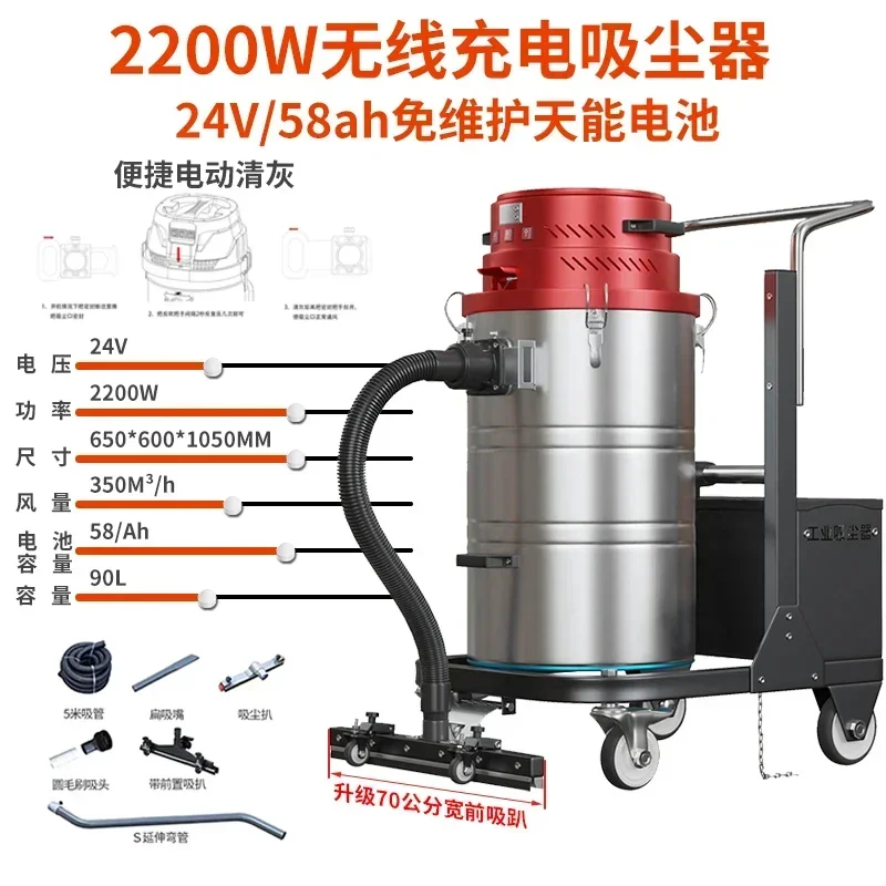 ZQ vacuum cleaner wireless large suction factory workshop dust reclamation high power