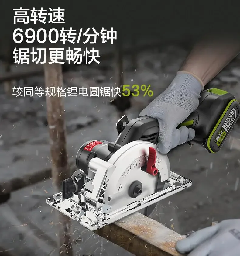 WU533 Lithium battery multi-function household electric circular saw, wood, metal, stone hand saw power tools Brushless Motor