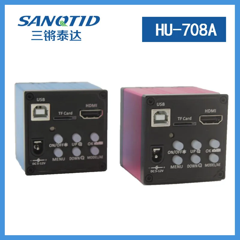 Sanqiang HDMI/USB 14 million pixel camera newly upgraded 16 million industrial camera