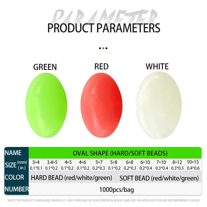 1000 قطعة من خرز الصيد المضيء البلاستيكي البيضاوي فاصوليا الفضاء كرات تعويم مستديرة ملحقات صيد الأسماك #6
