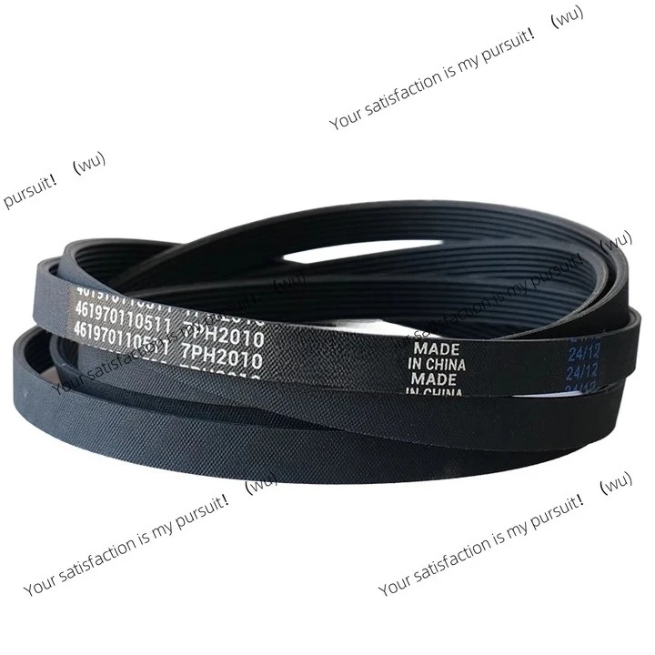 Tumble dryer belt 7PH1971 for Electrolux dryer, 7PH2010 conveyor belt drum accessories