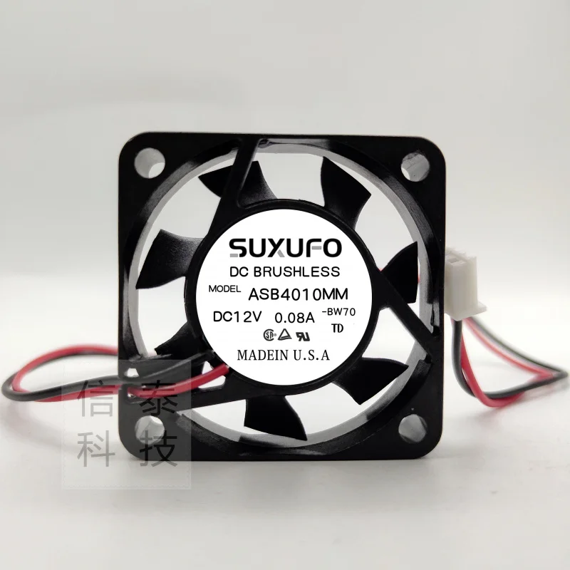 Car navigation display cooling fan 12V 0.08A 4010 modification and retrofit motorcycle charger fan